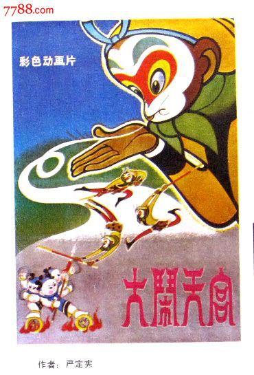 亚眠大学学生卡